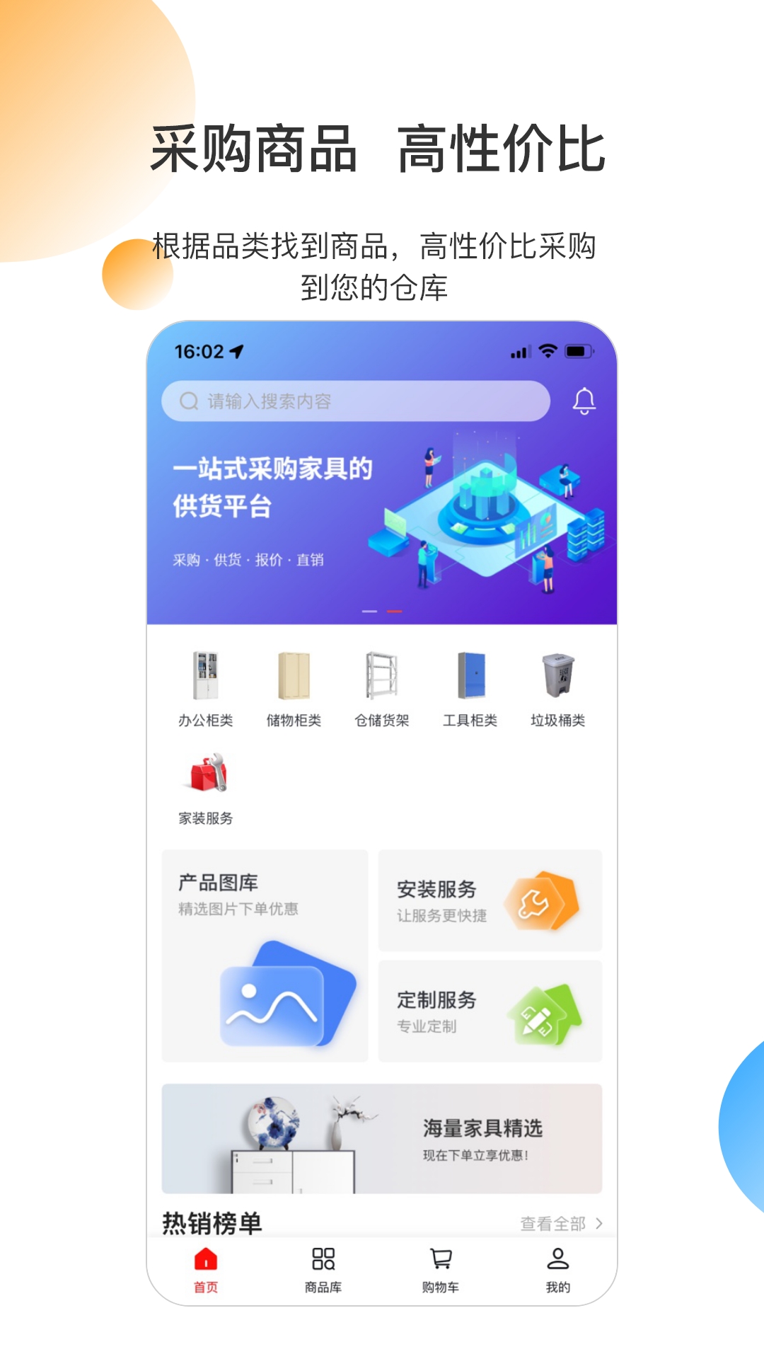 临集_截图1