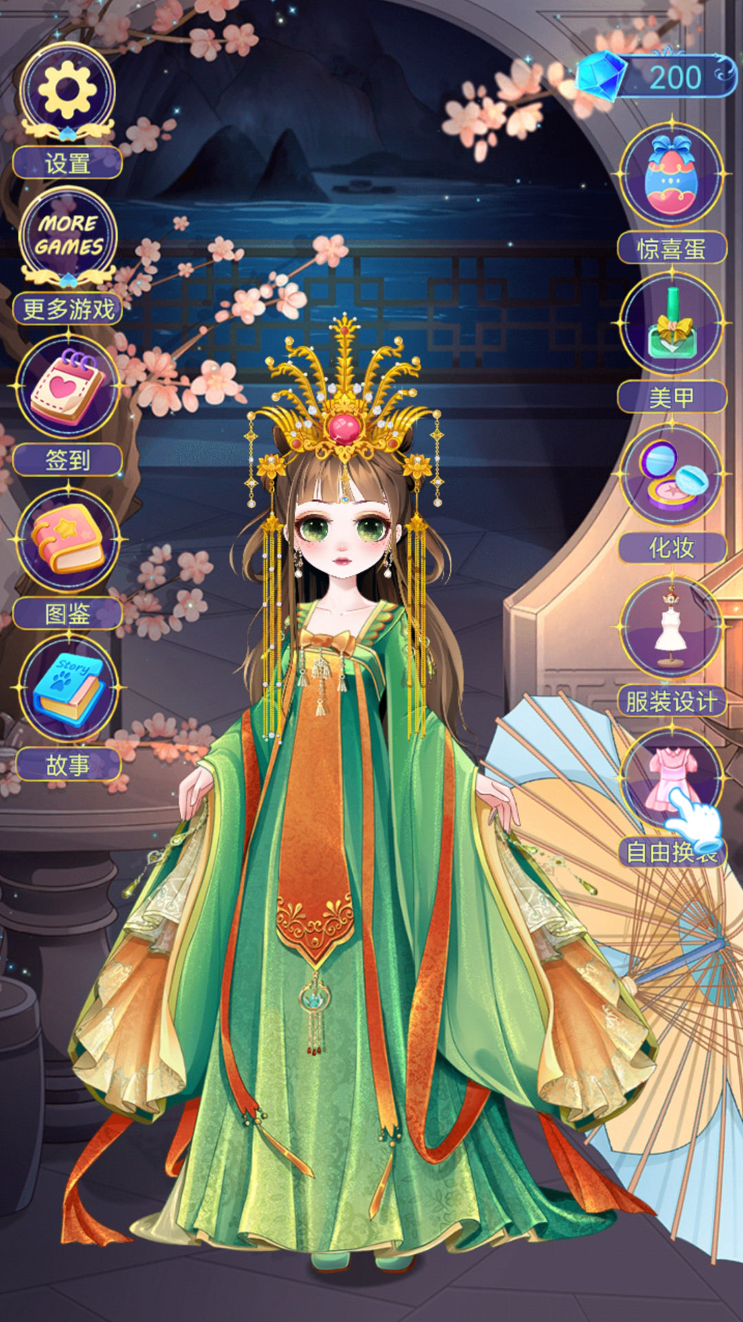 梦幻冰雪公主变装女王
