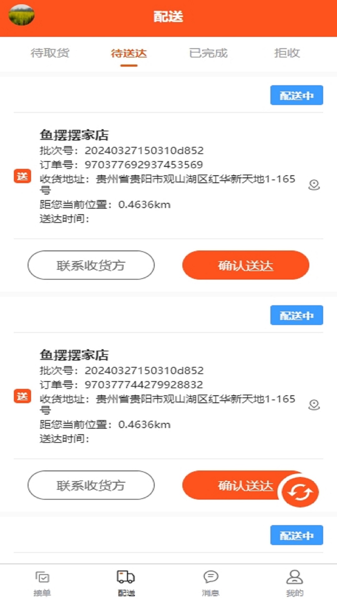 汇助手