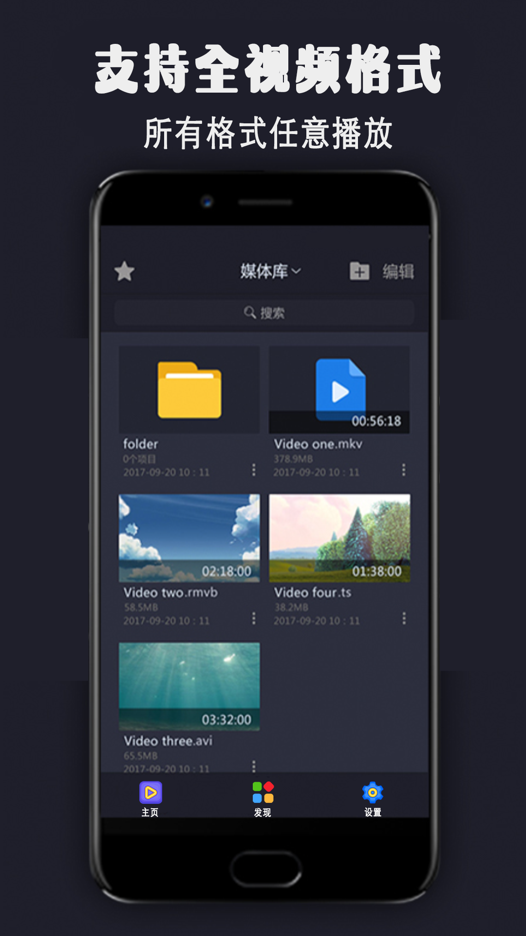密码视频管家_截图3