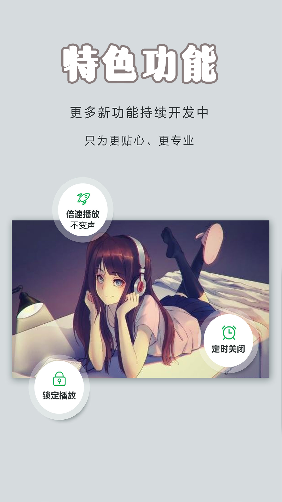 密码视频管家_截图4