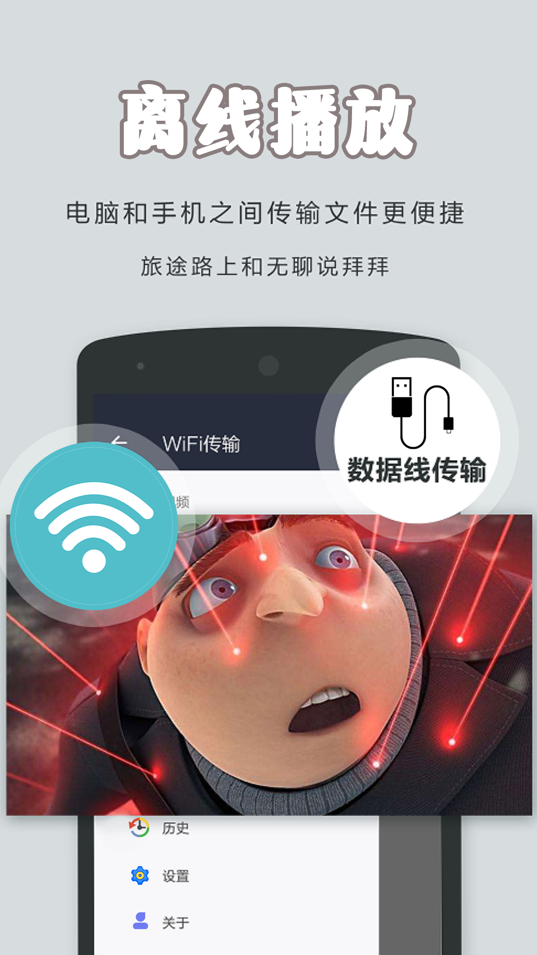 密码视频管家_截图2