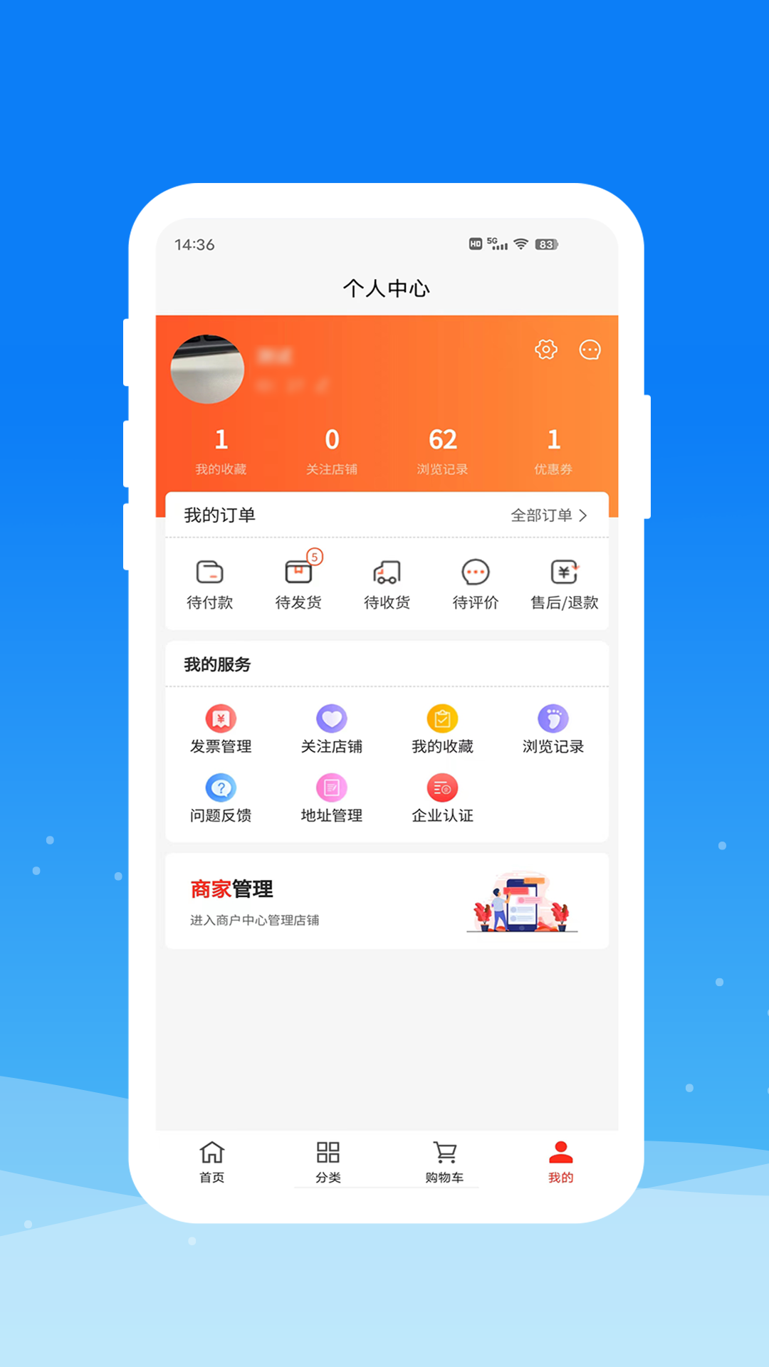 圳品真好