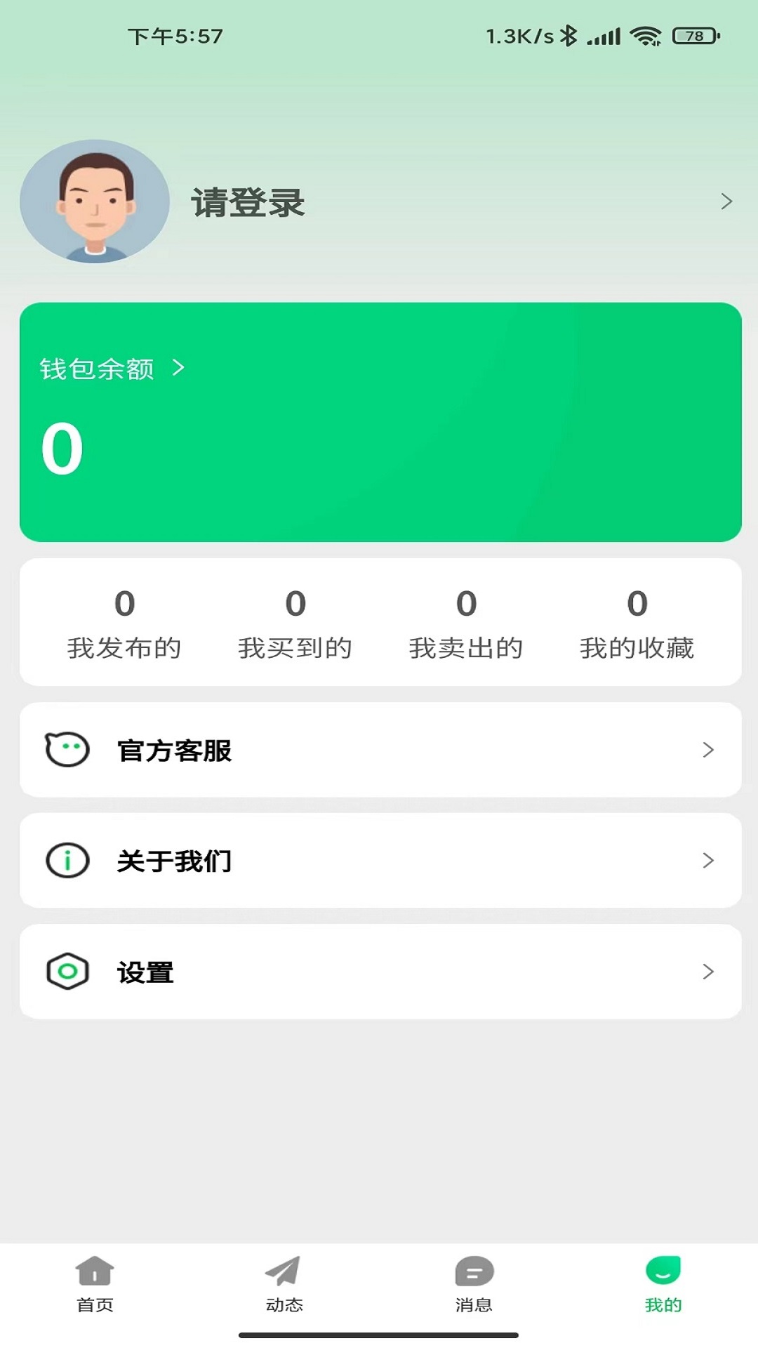 zg高尔夫网