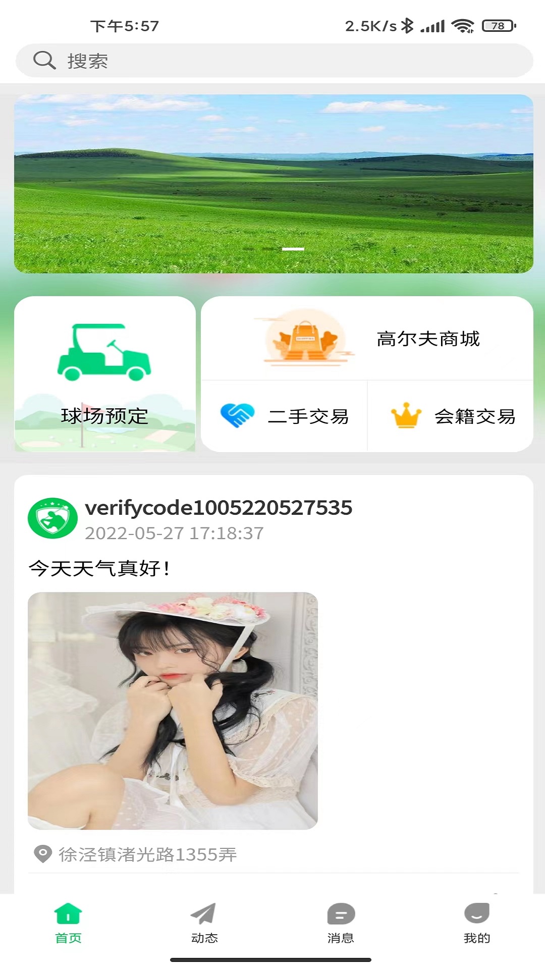 zg高尔夫网