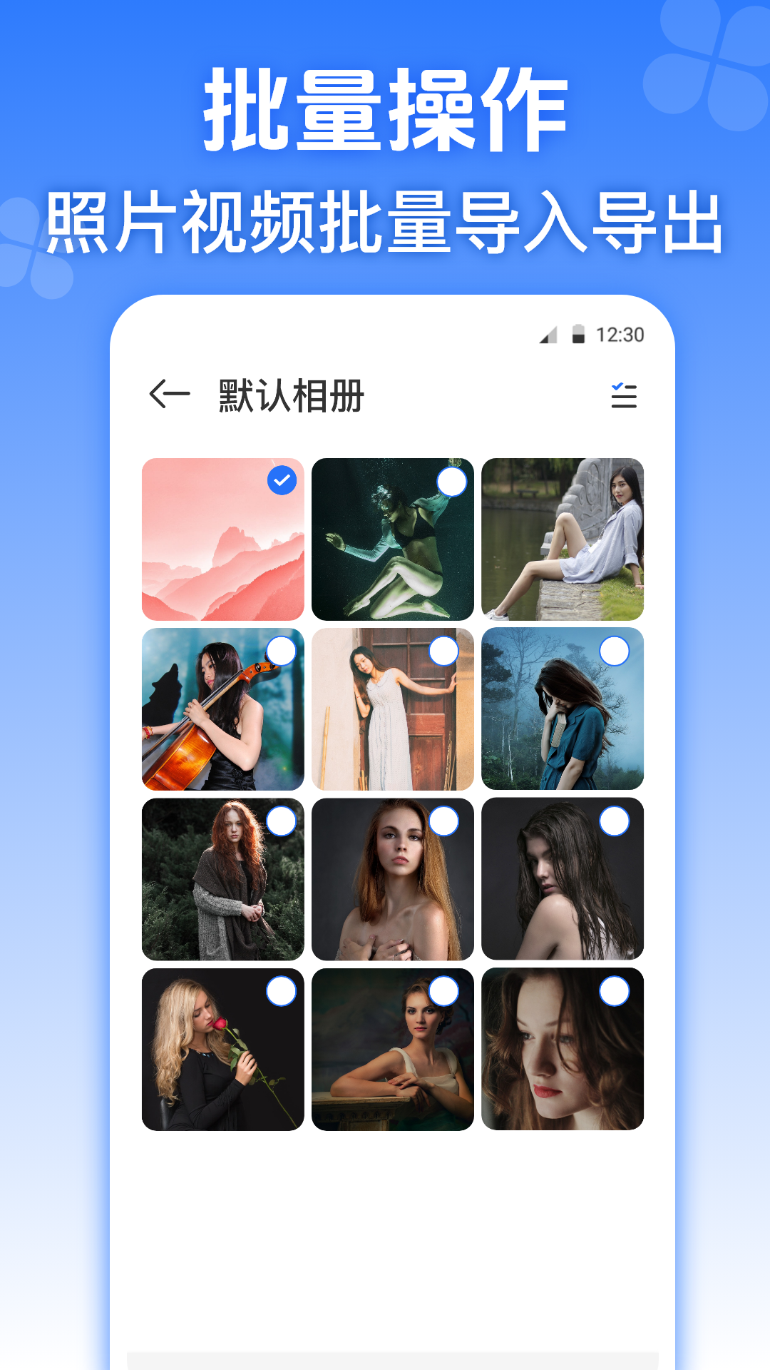 私享相册lock