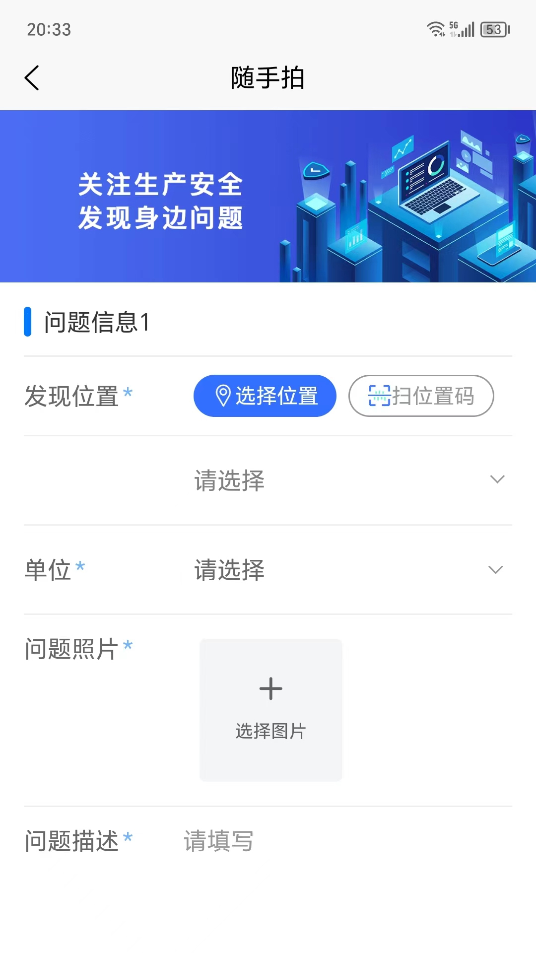 牡丹智安