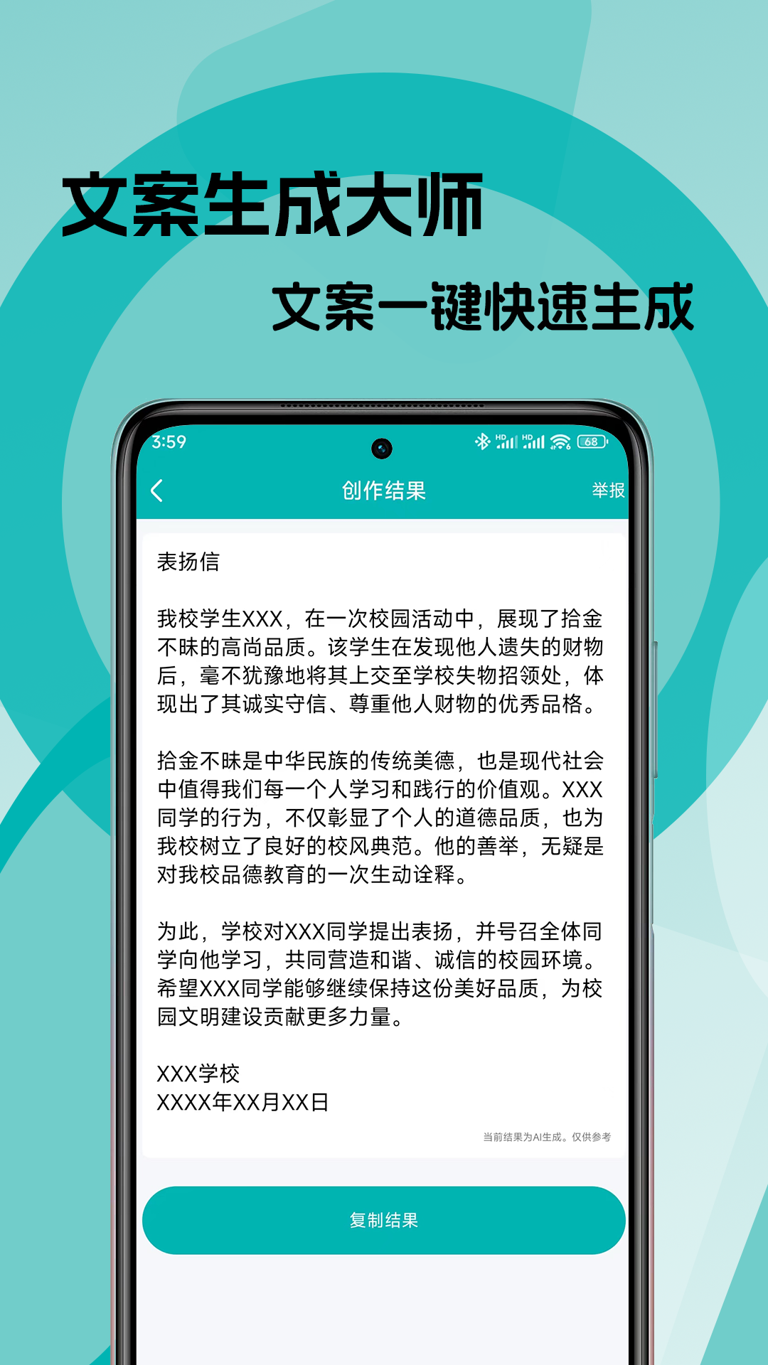 截图5