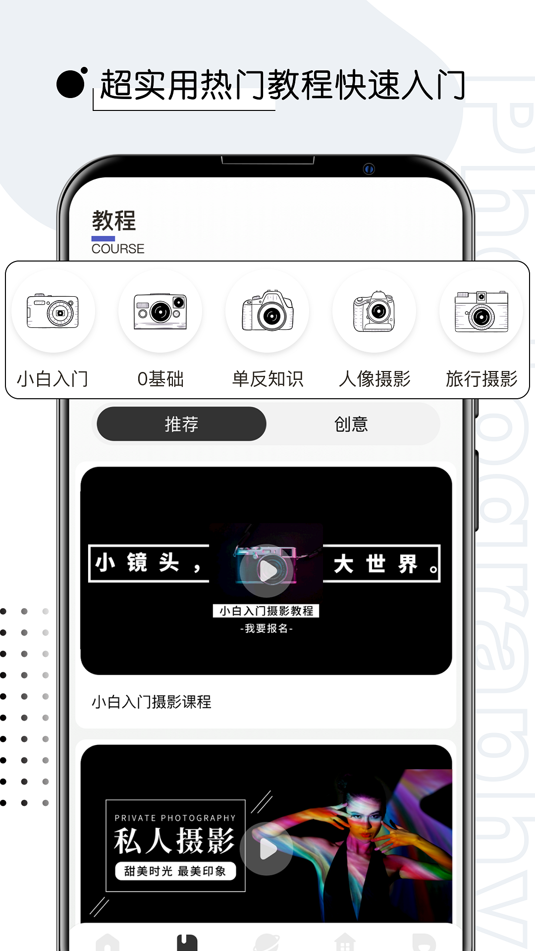 视觉摄影500px_截图3