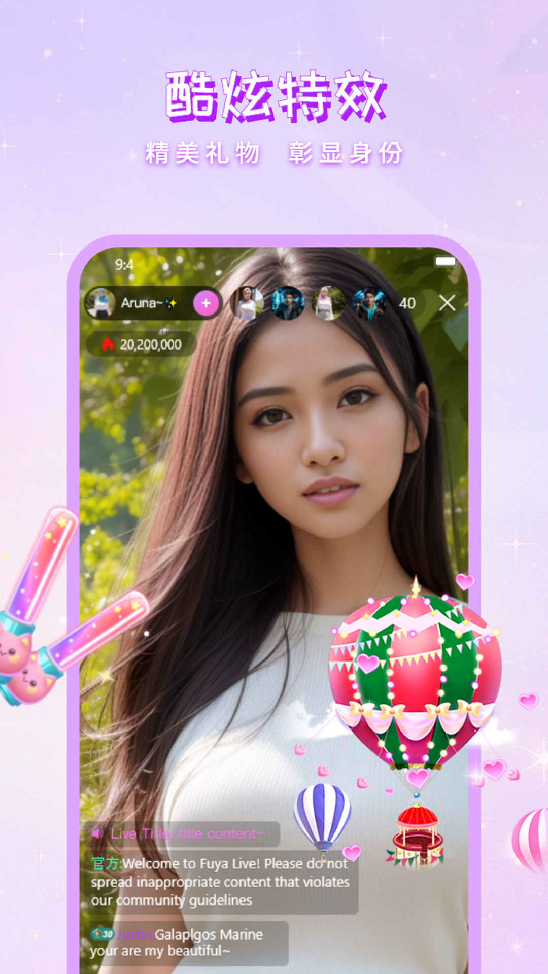 舞娘直播_截图2