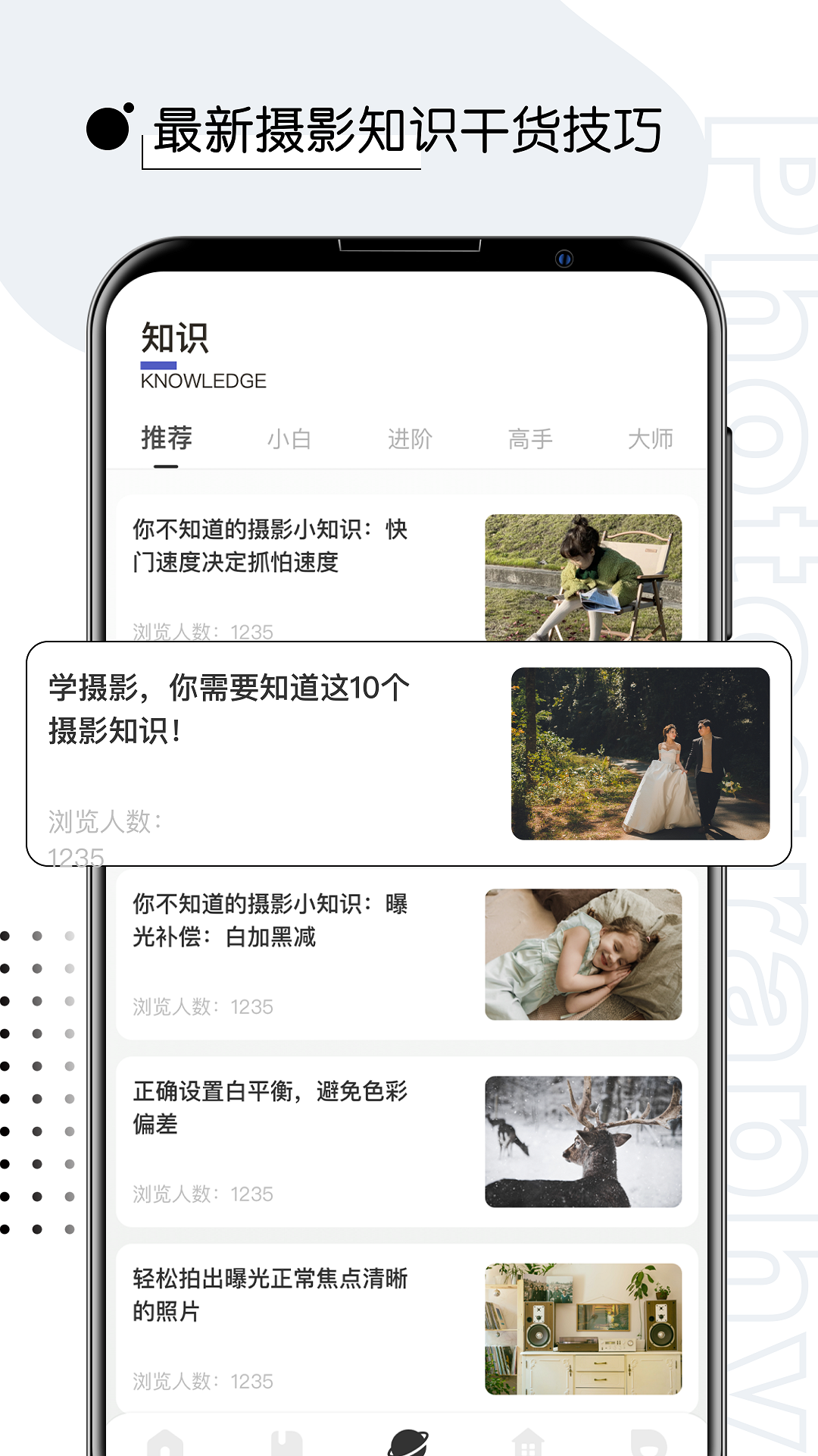 视觉摄影500px_截图2