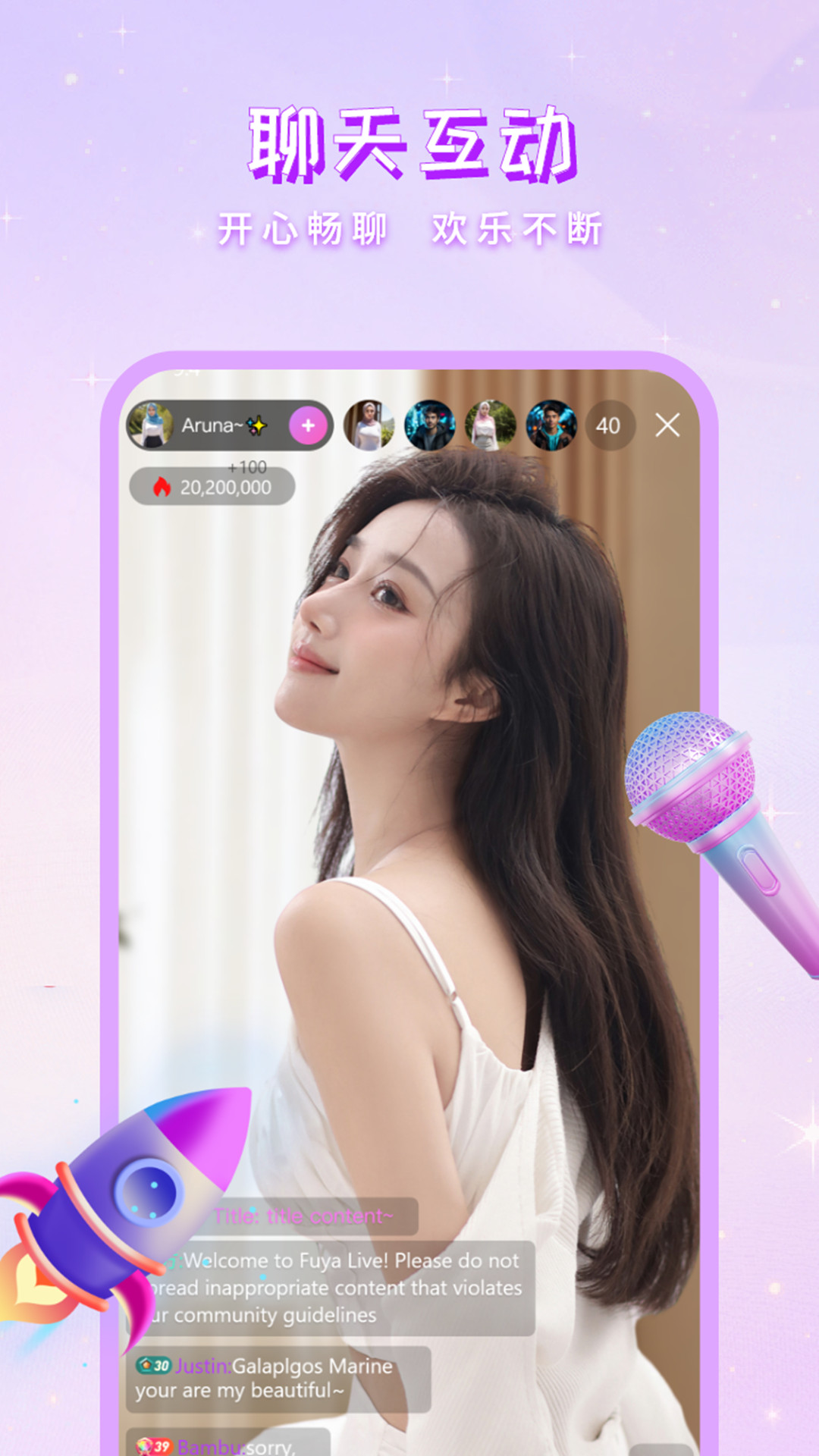 舞娘直播_截图1