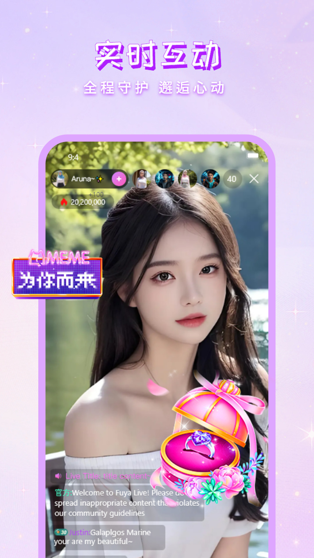 舞娘直播_截图4