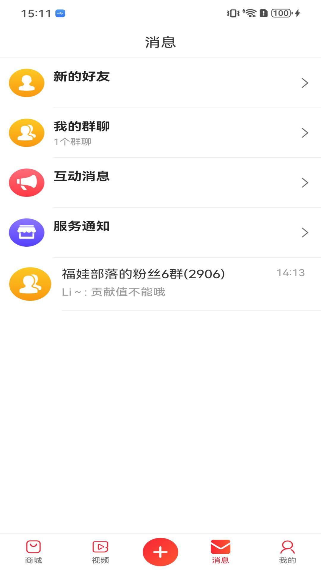 福乐甄选_截图5