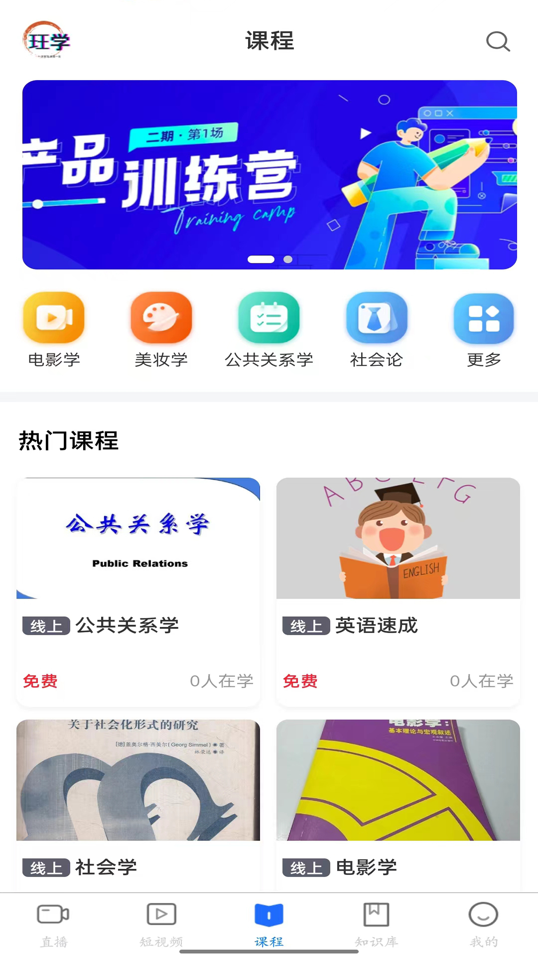 截图3