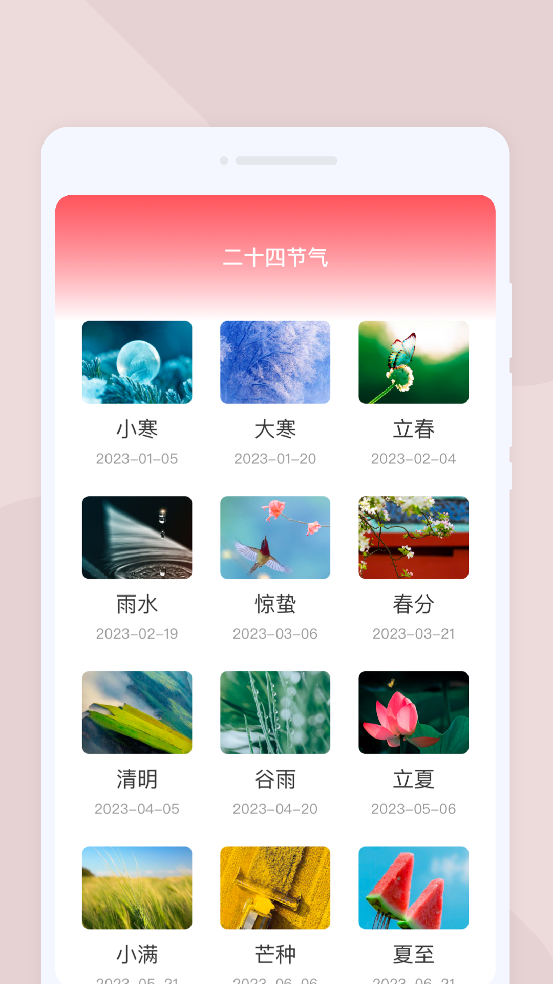 番茄扫描_截图4