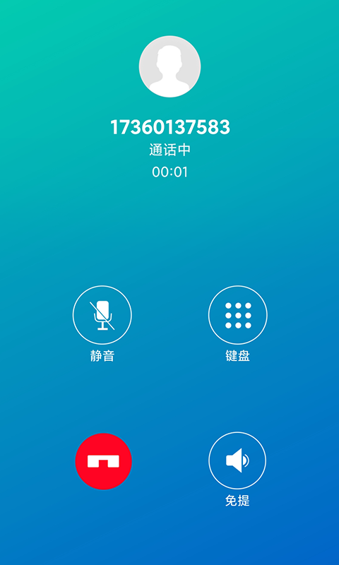 云悦聊_截图5