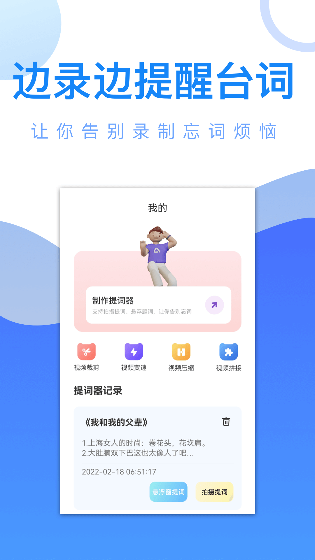 爱追剧_截图3