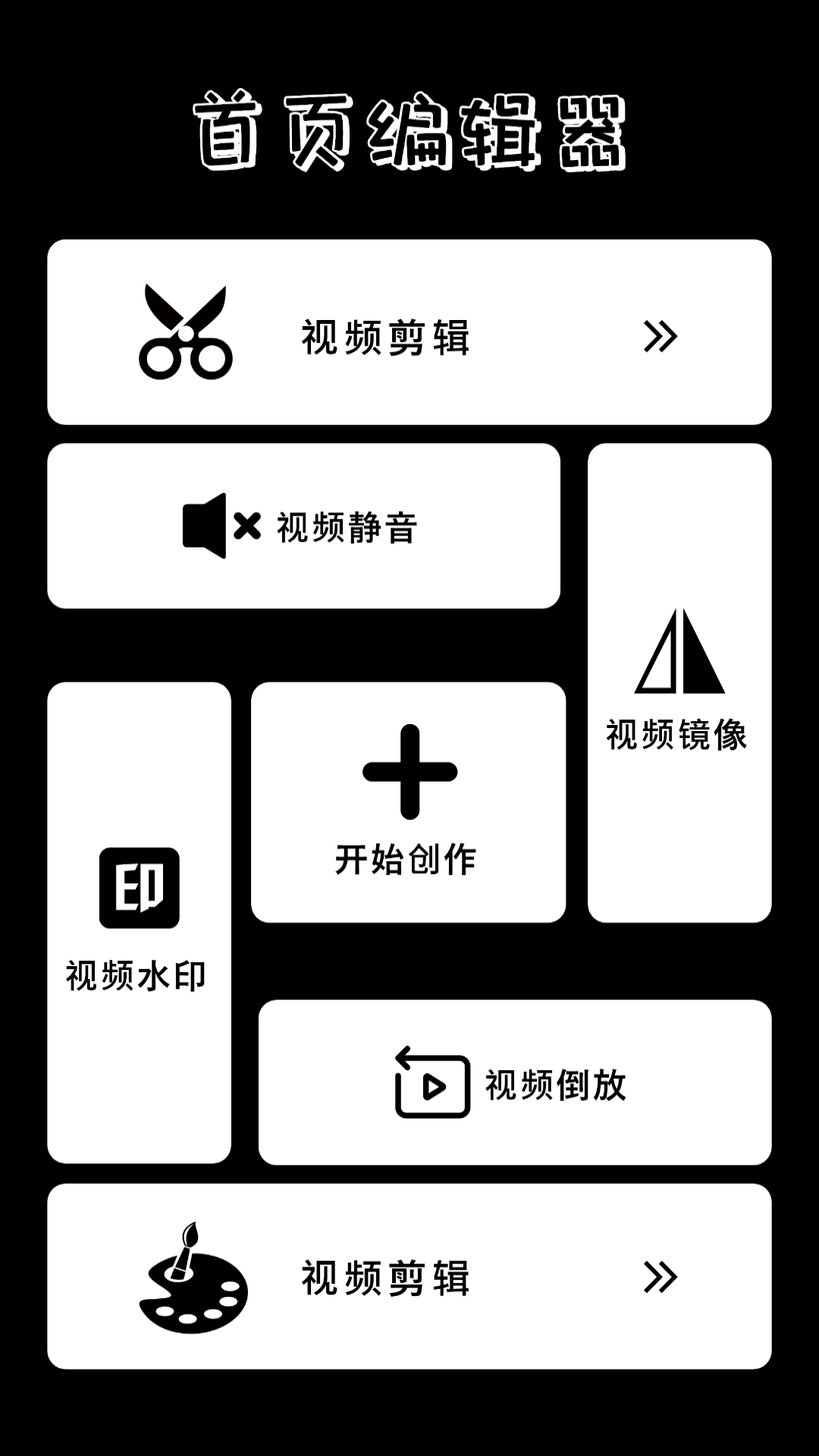 百看影视播放器_截图1