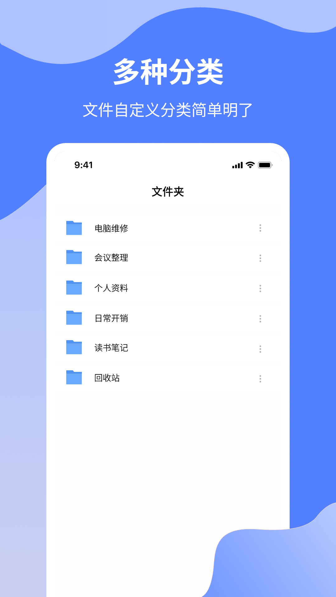 word文档制作专业版_截图5