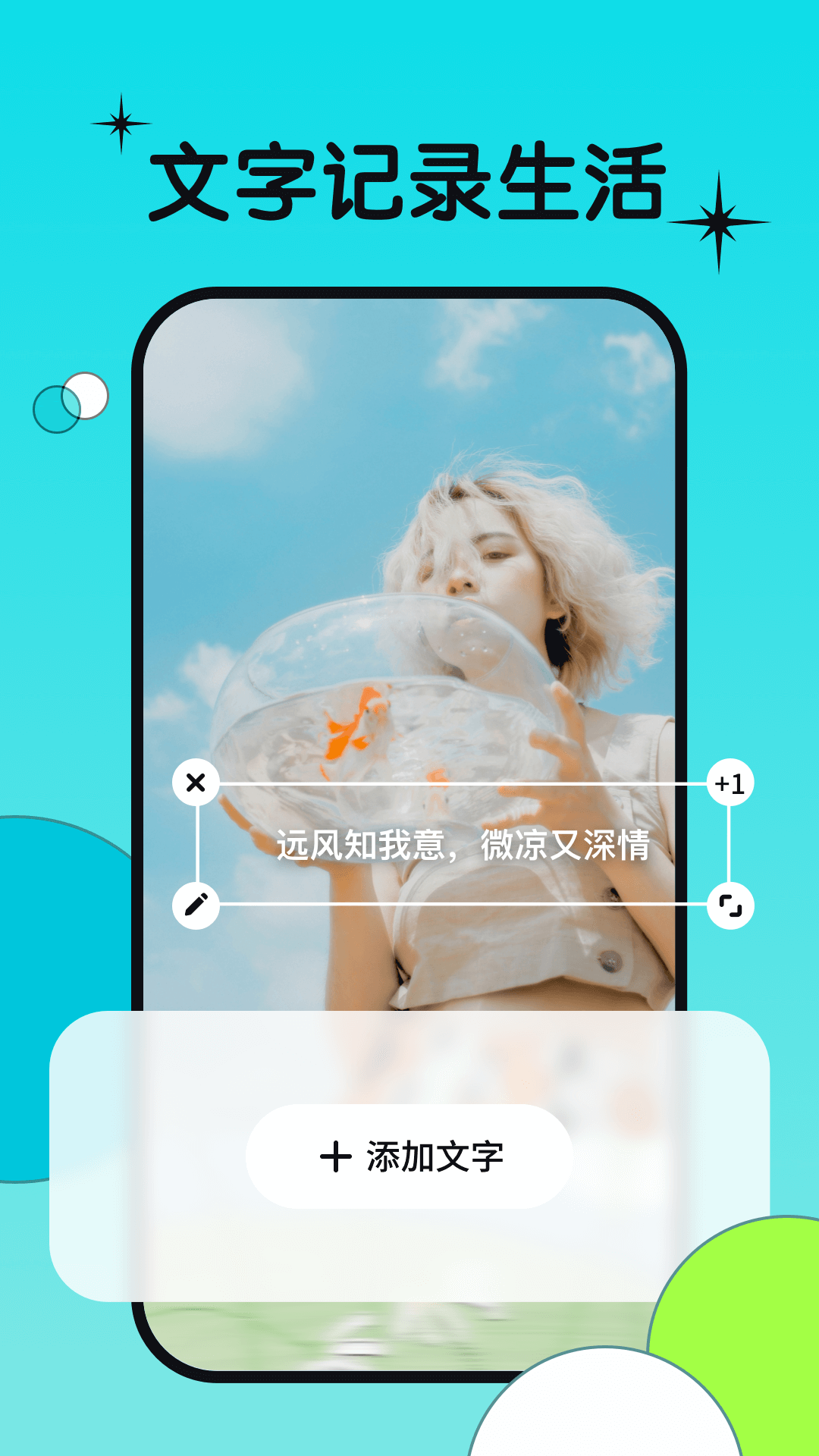 图牛相机_截图2