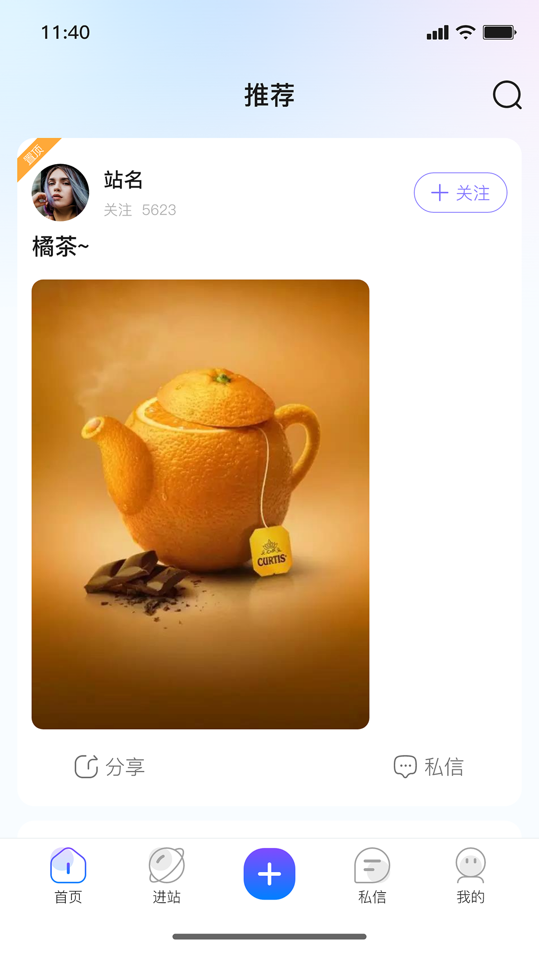 及时雨信息