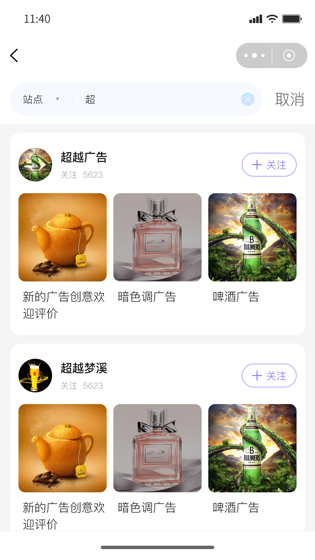 及时雨信息