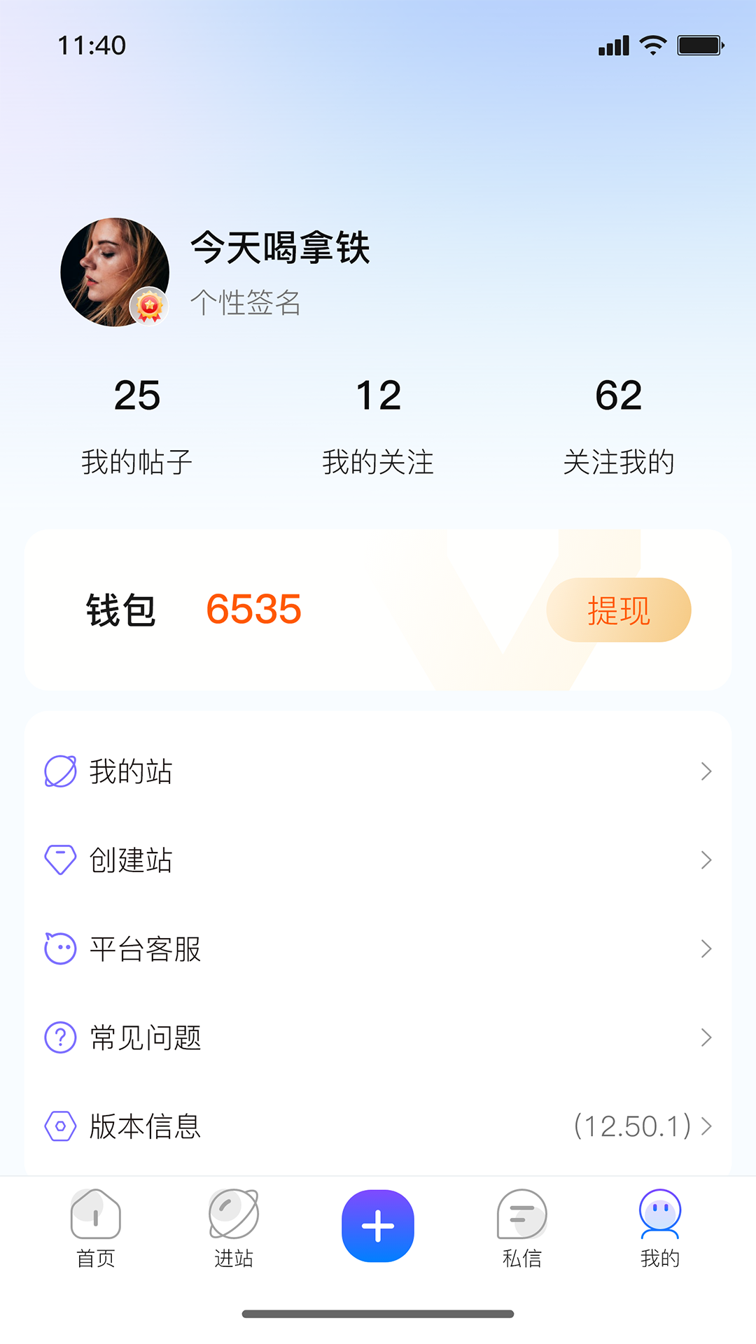 及时雨信息
