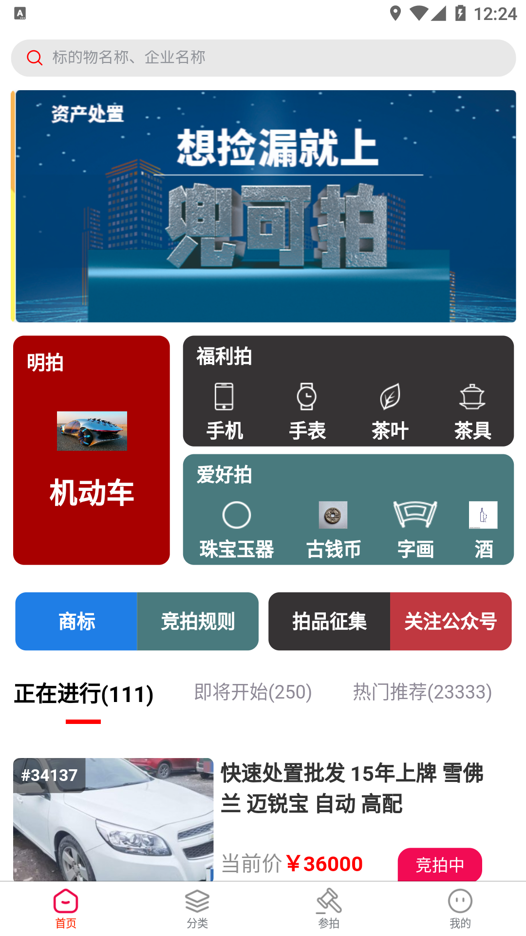 兜可拍_截图2