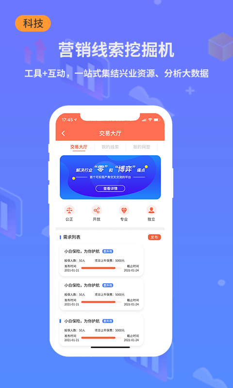 小白宝_截图5