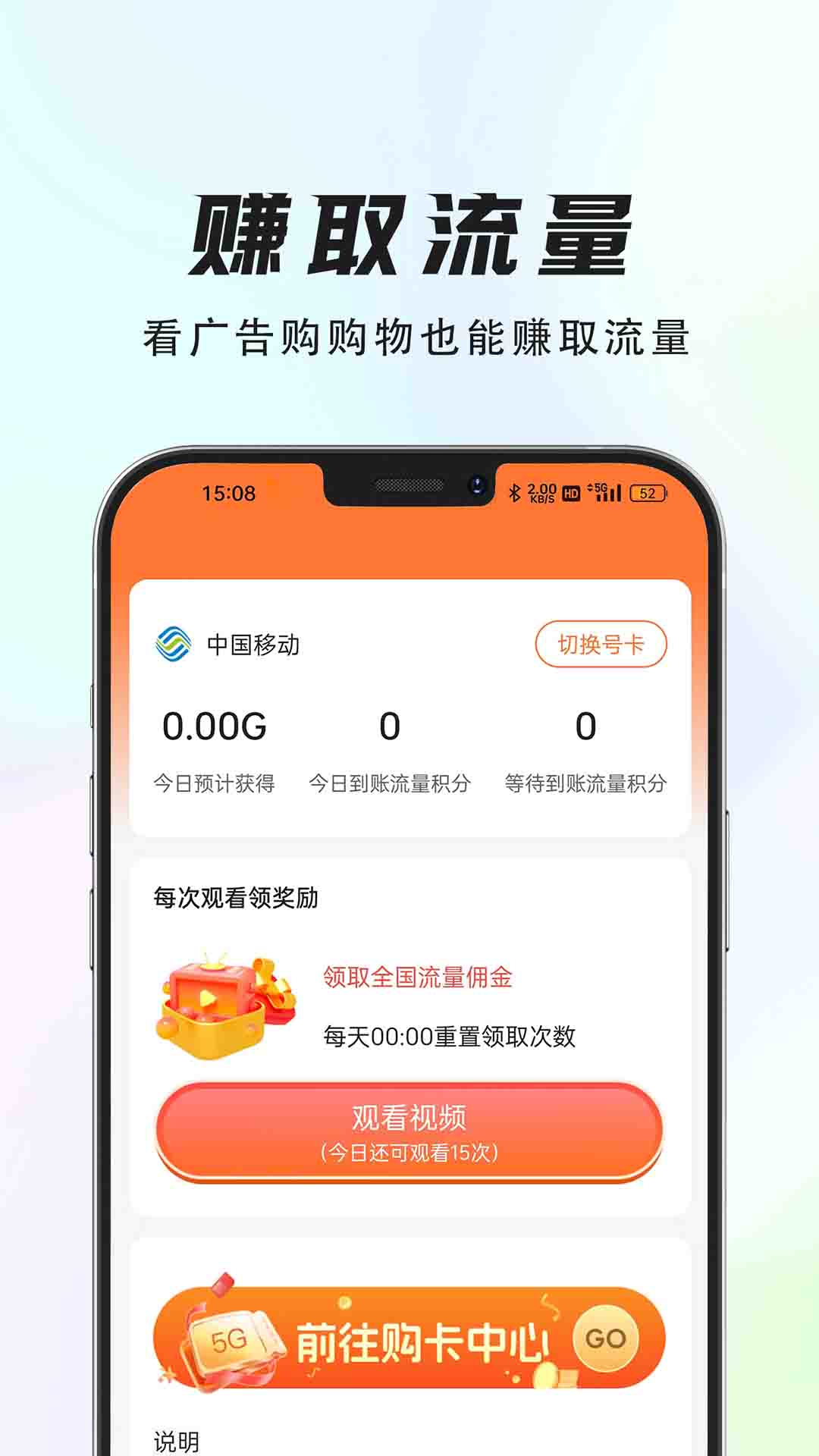 融创商城_截图3