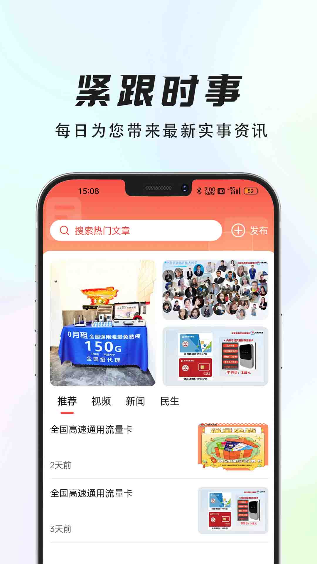 融创商城_截图2