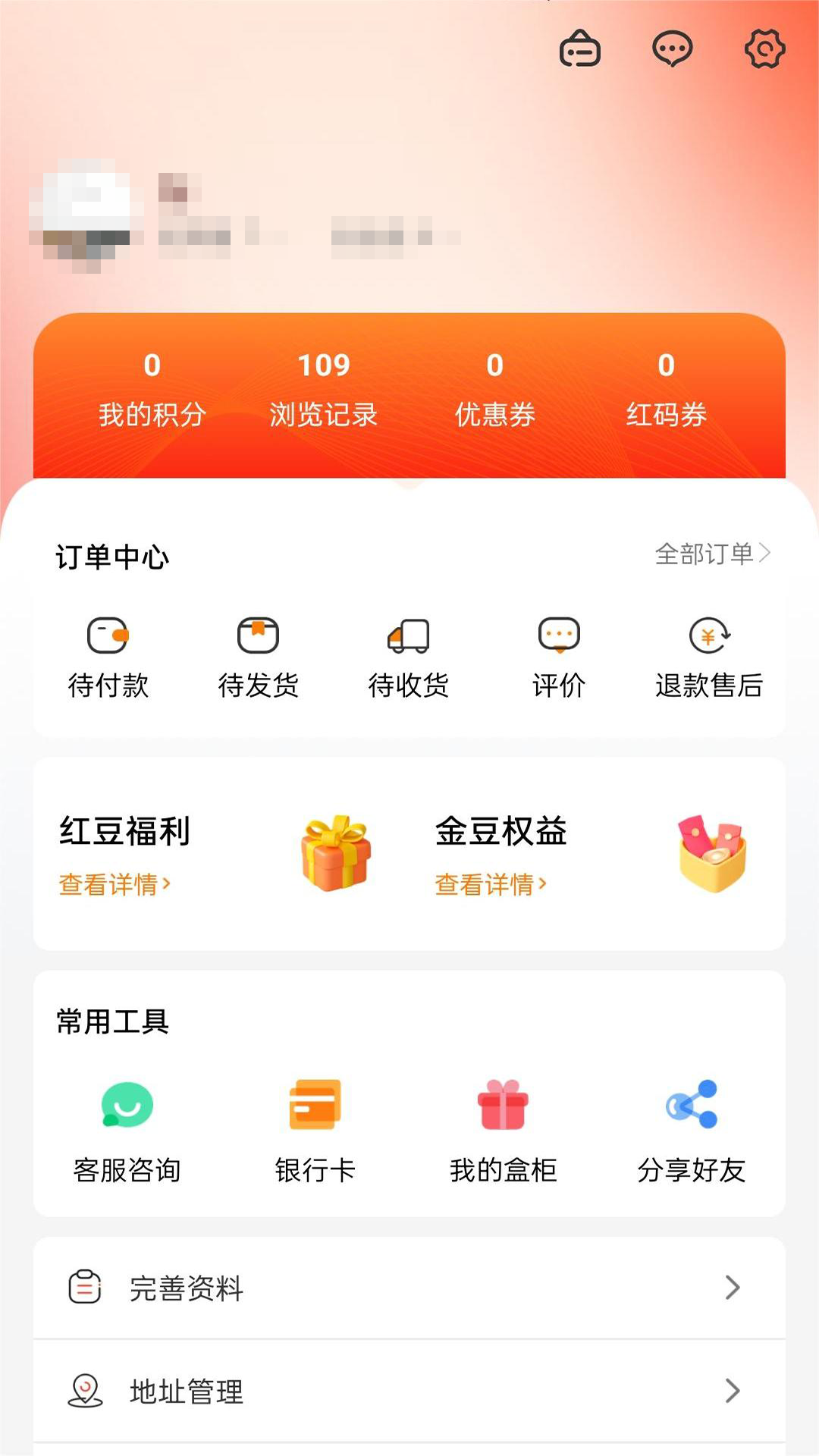 sy商城
