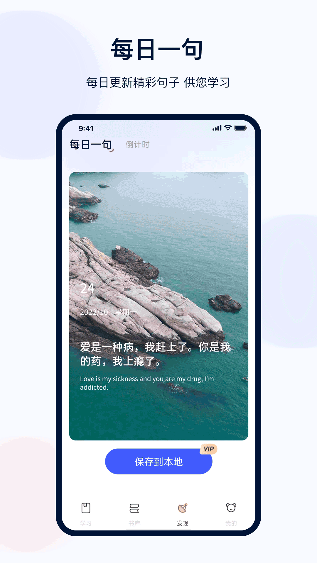 火星英语_截图3