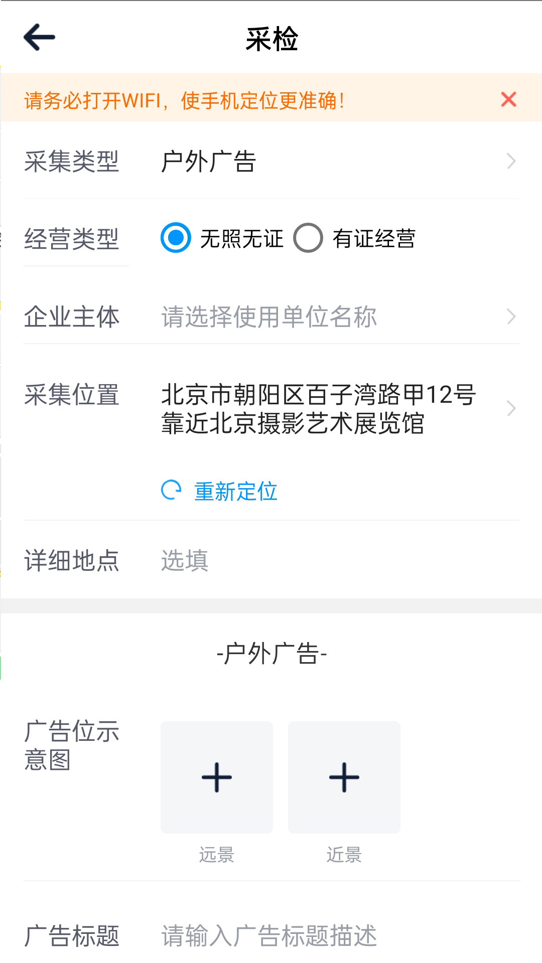 智网_截图3