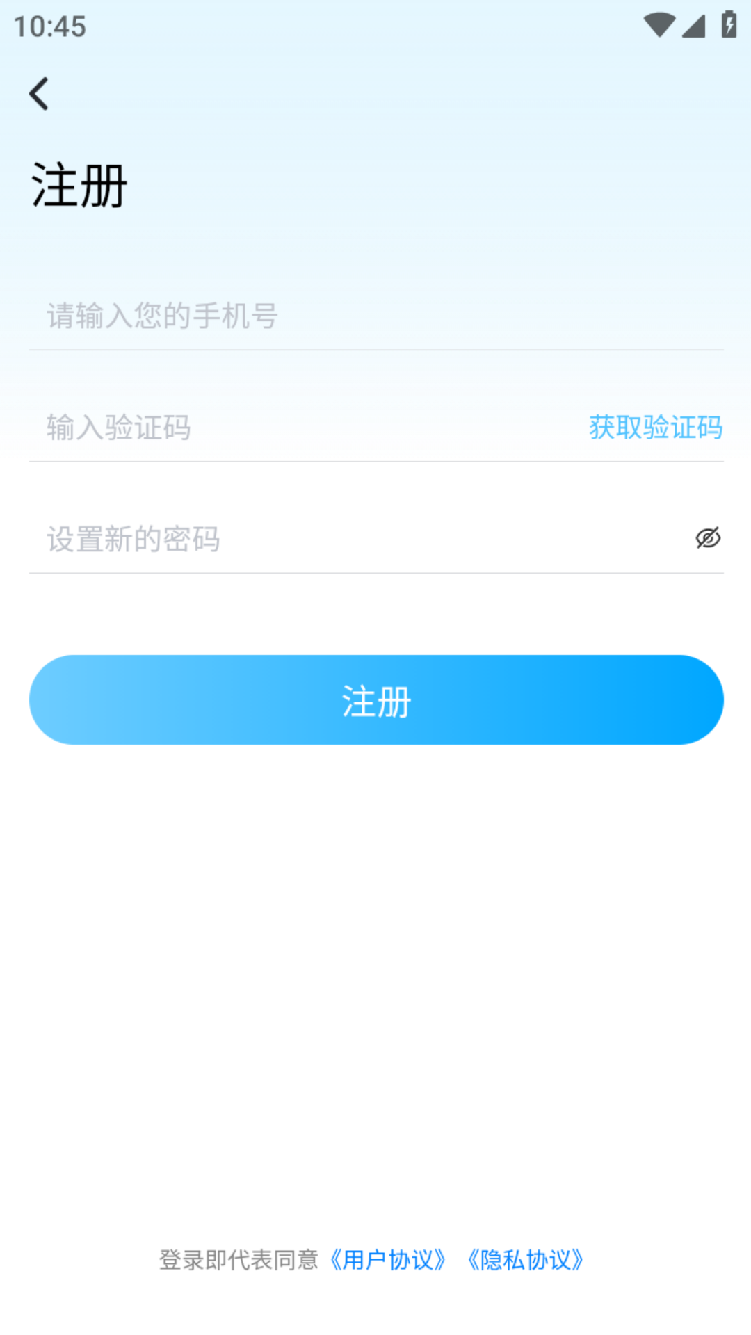 家校一点通_截图2