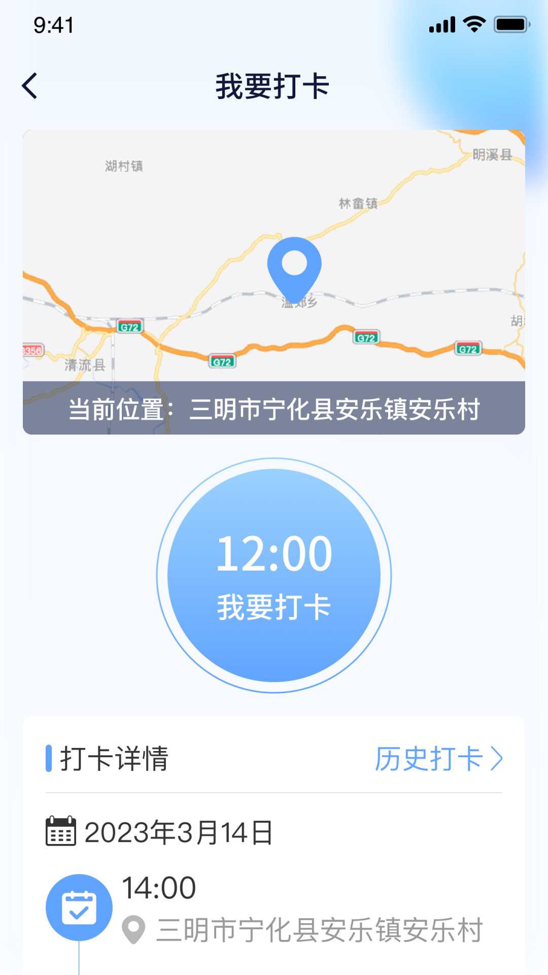 新融家康_截图4