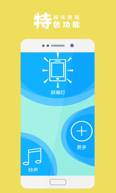 截图5