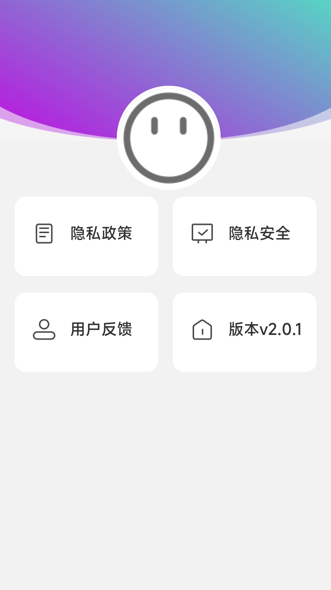 动感计步_截图4