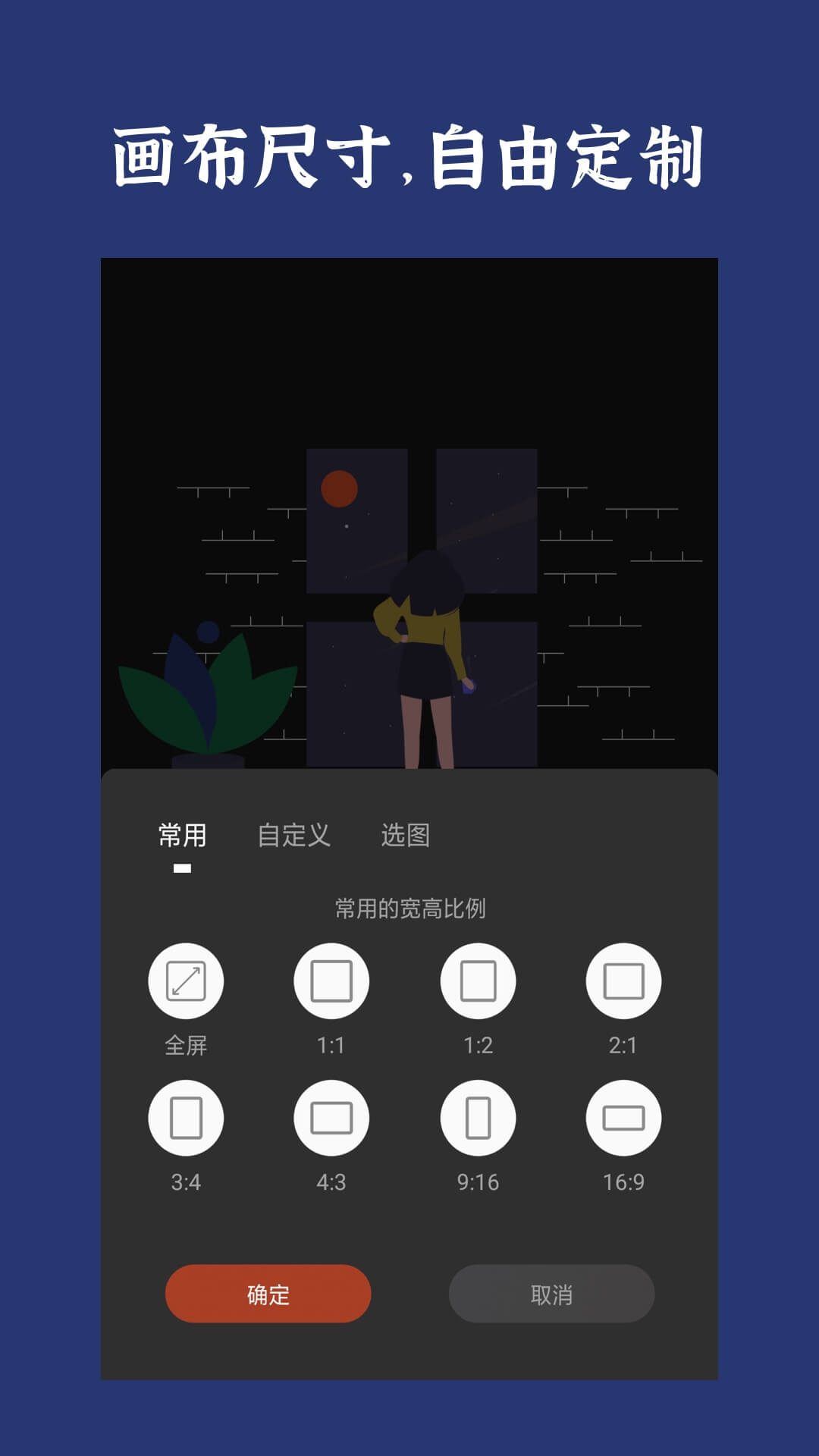 封面制作_截图2