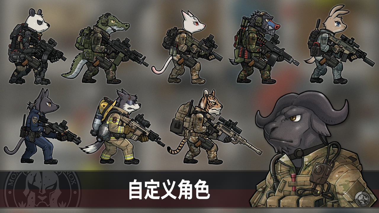 物种战争灭绝_截图4