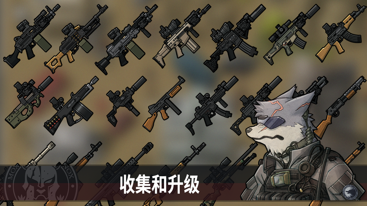 物种战争灭绝_截图5