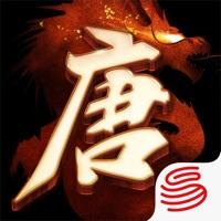 大唐无双口袋版下载_大唐无双口袋版苹果版下载