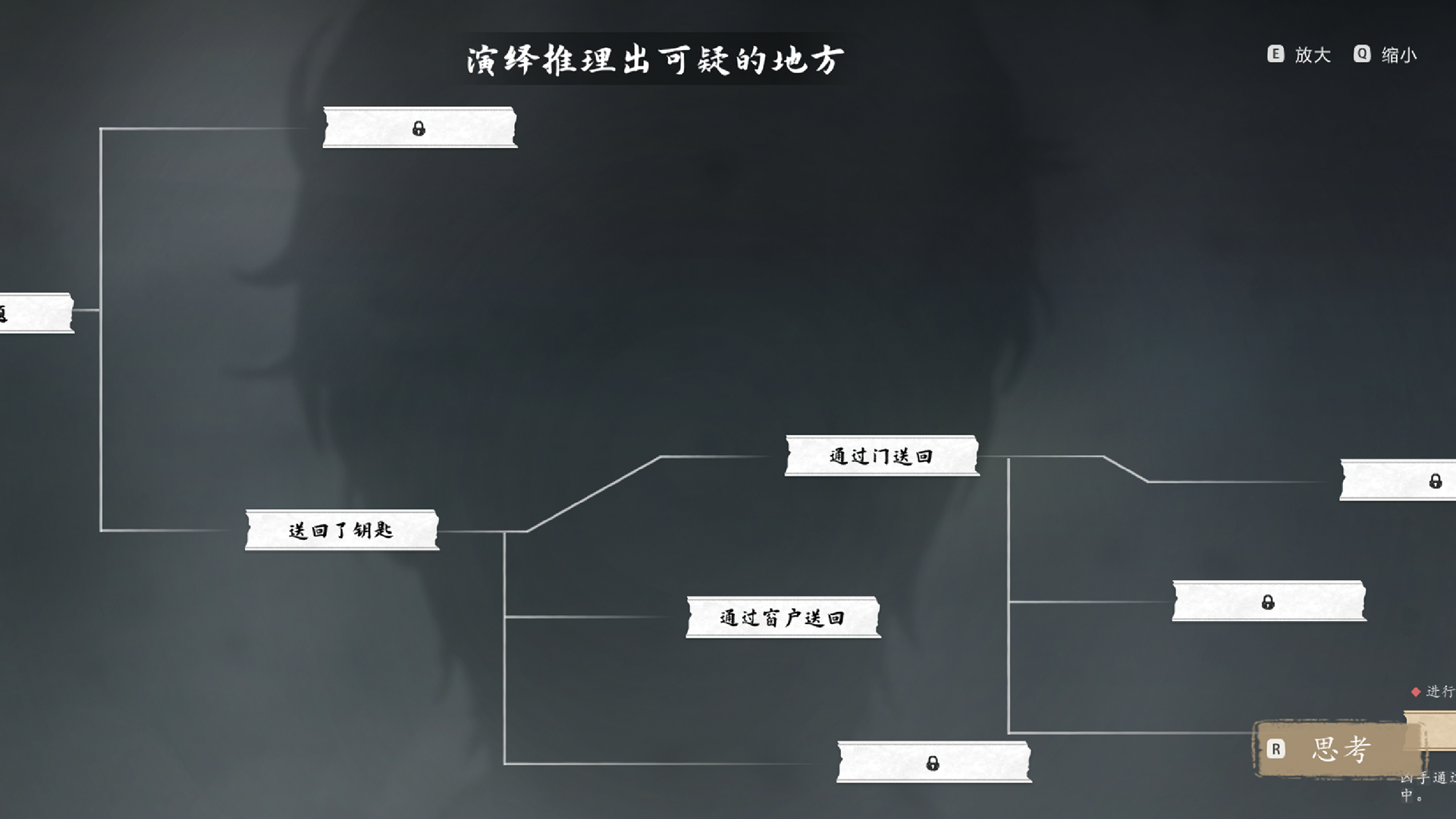 山河旅探_截图17