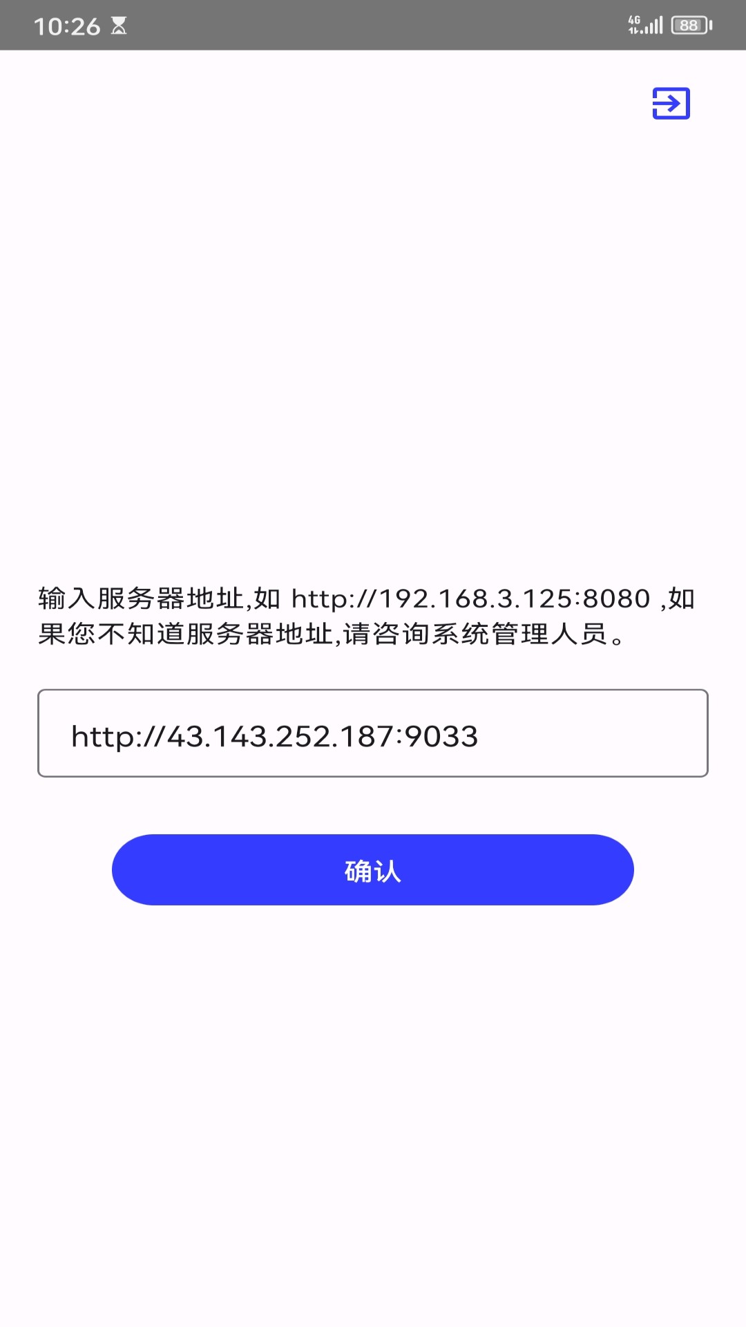 现场管理_截图1