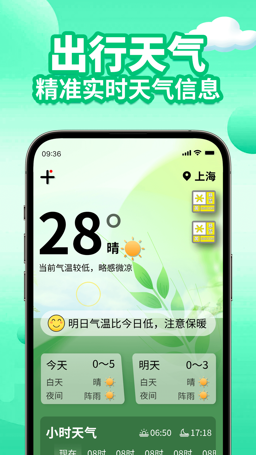 截图5