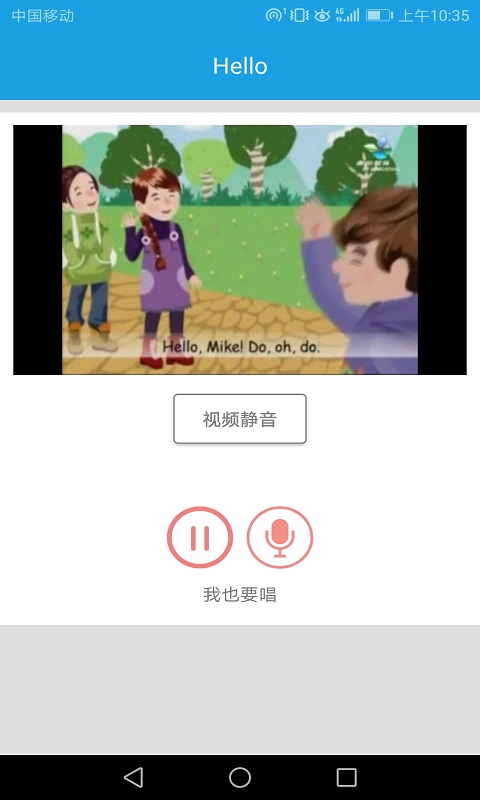 小学英语三年级课堂_截图4