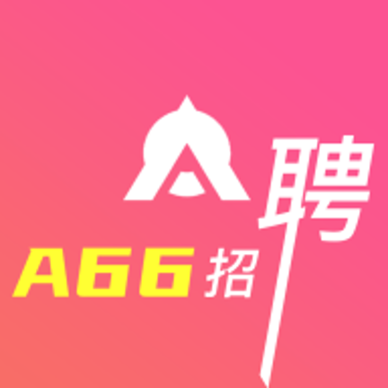 a66招聘