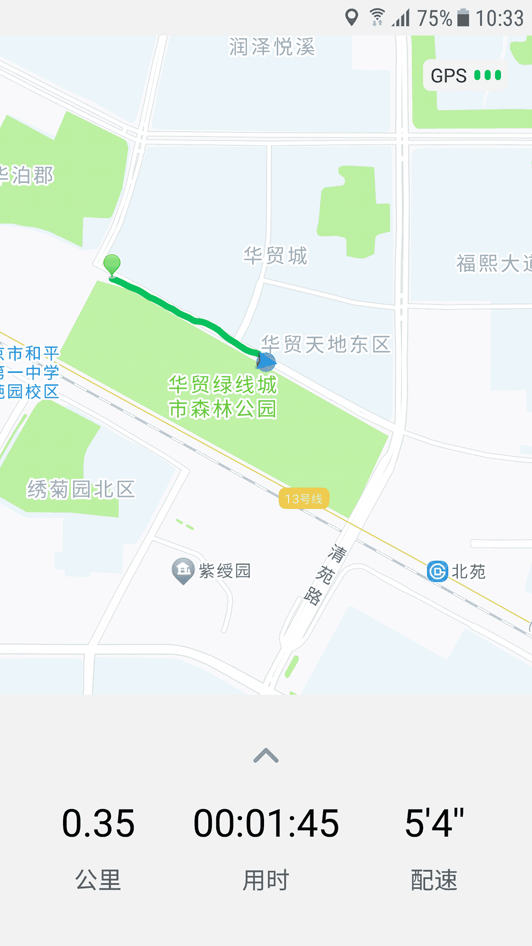 跑步_截图4