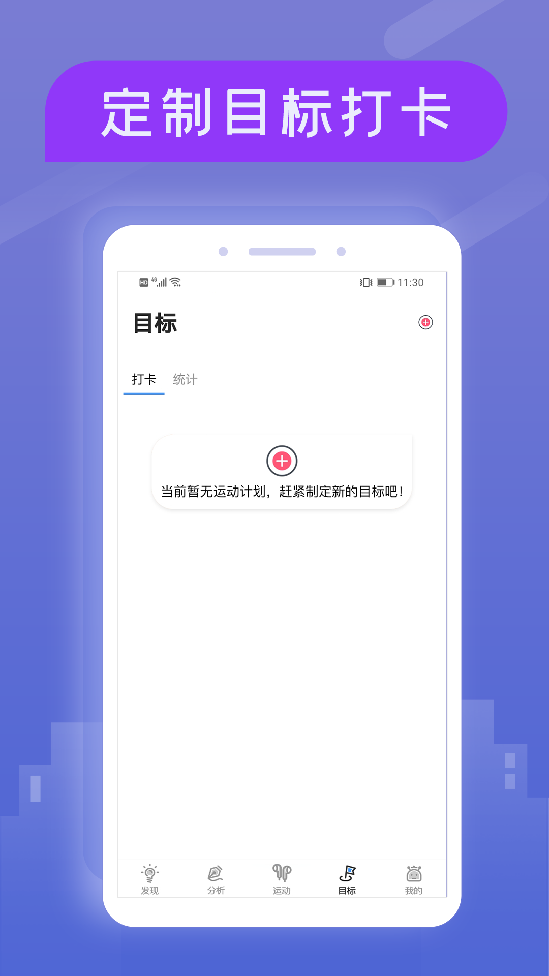 小米粒运动_截图4